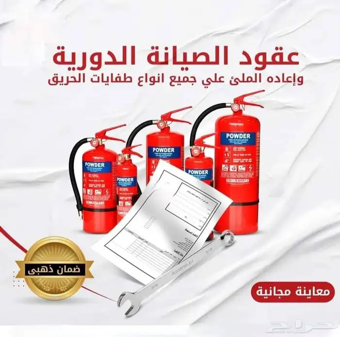 تقارير فنيه معتمده لتجديد الرخصه . شهادة سلامه . عقود صيانه 0