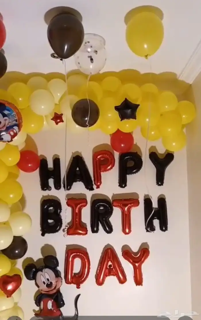 تنسيق عيد ميلاد بسيط 0