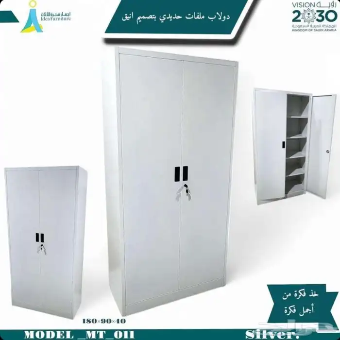 دواليب الحديد الملابس الجديدنا بجودة ممتاز 6