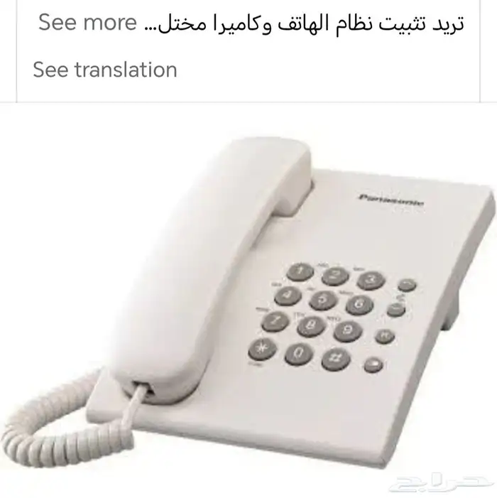 فني سنترال  مر 2