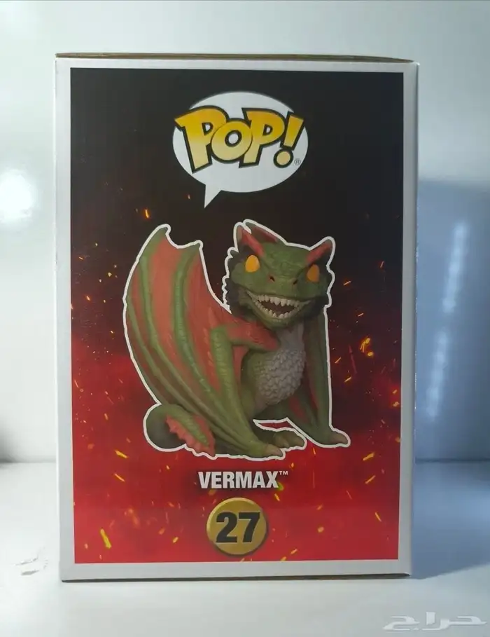 Funko pop vermax Game of Thrones 1
