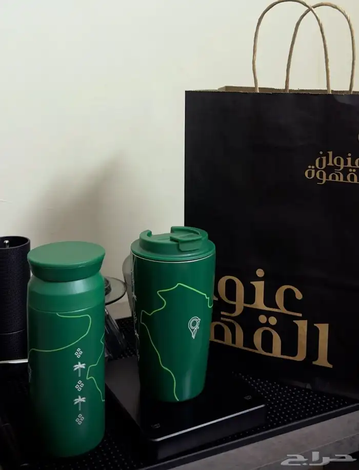 مق عنوان القهوة اليوم الوطني 1