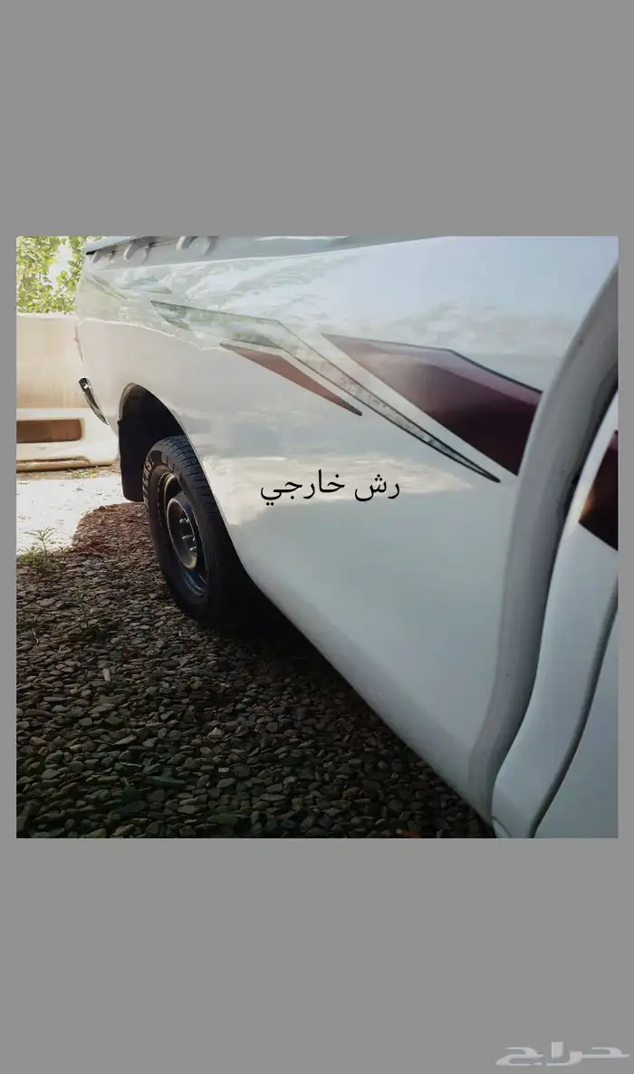 تويوتا هايكلس 2018 غمارة 19