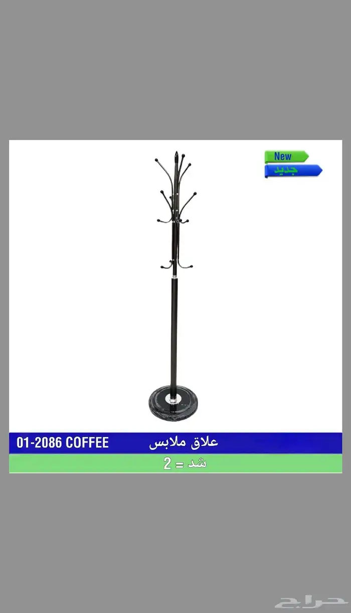 اثاث مكتبي ومنزلي 6