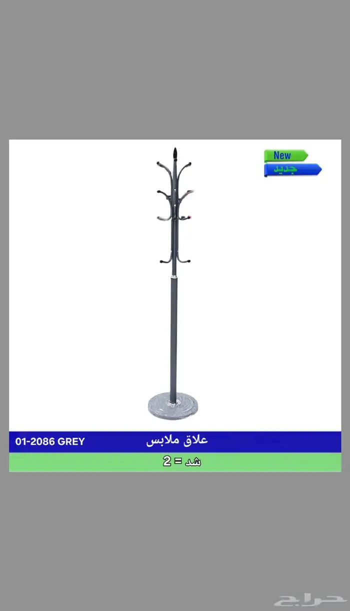 اثاث مكتبي ومنزلي 7
