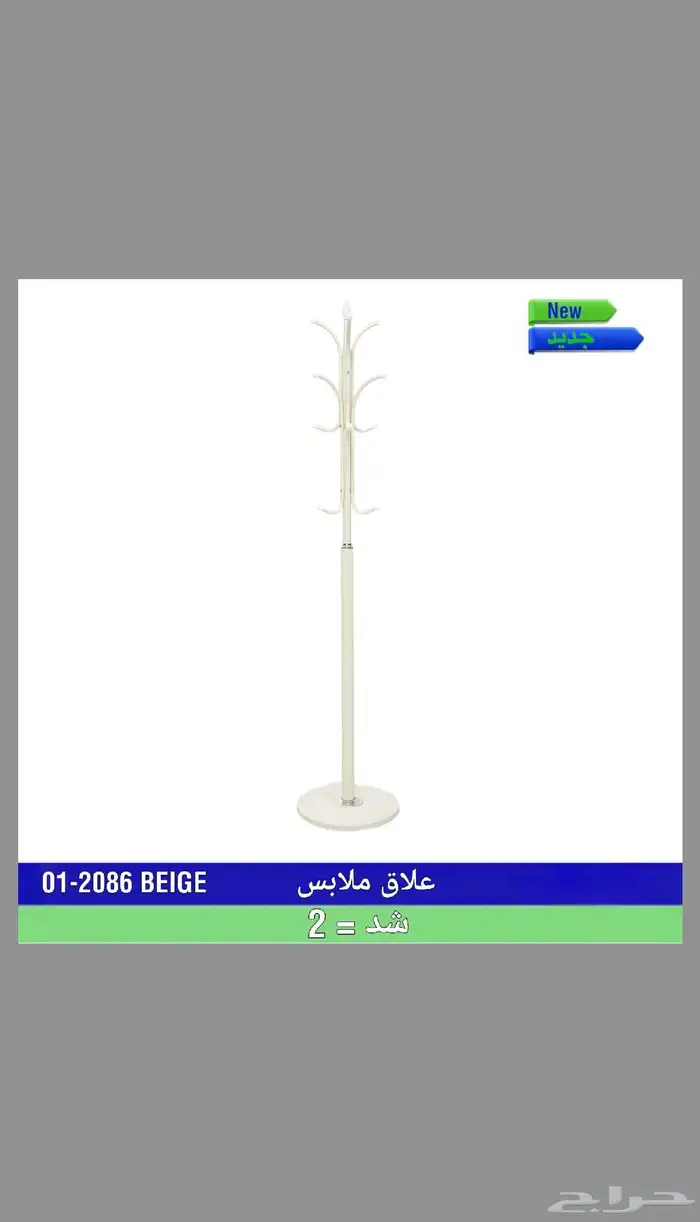اثاث مكتبي ومنزلي 9