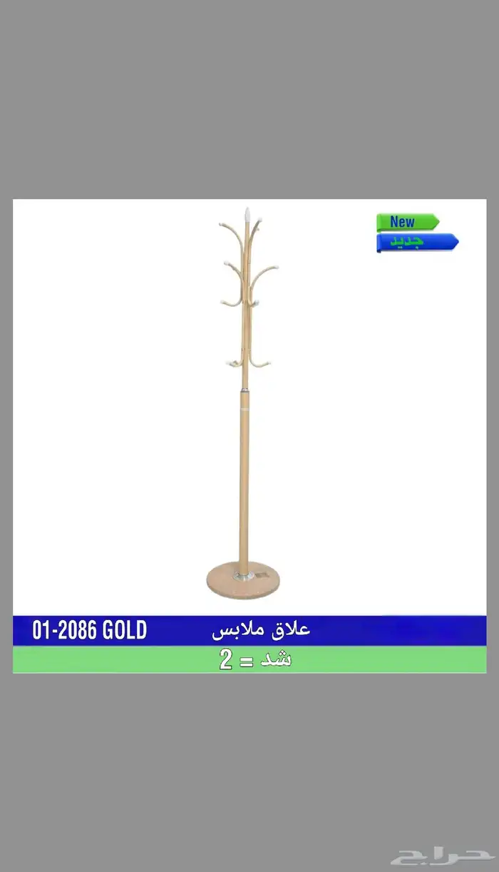 اثاث مكتبي ومنزلي 8