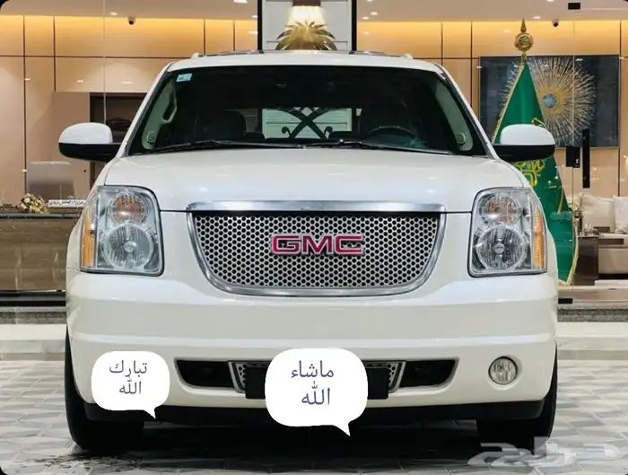 دينالي لؤلؤي 2009 فل كامل دبل وكالة(( لوحة شبه مميزة)) 0
