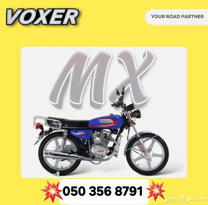 دراجات ناريه دبابات اشتري وكالة سكوترات عجيب بطة 17
