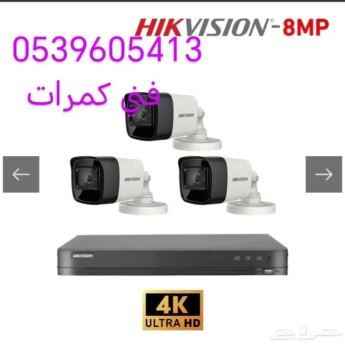كمرات مراقبة 0
