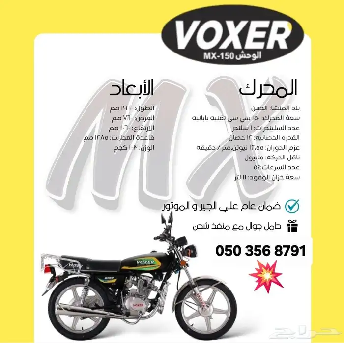 دراجات ناريه دبابات اشتري وكالة سكوترات عجيب بطة 16