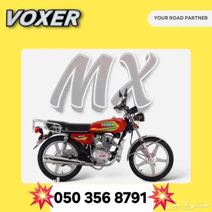 دراجات ناريه دبابات اشتري وكالة سكوترات عجيب بطة 21