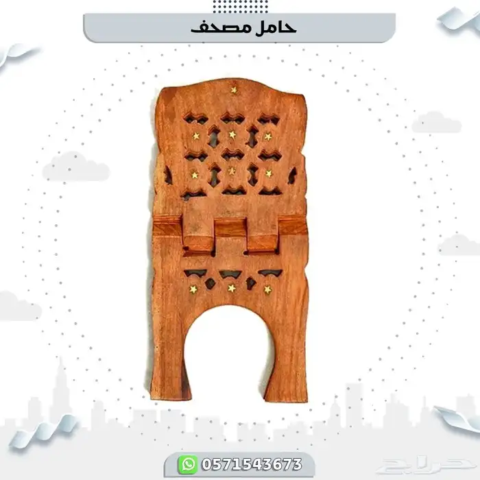خشبيات مساجد 1