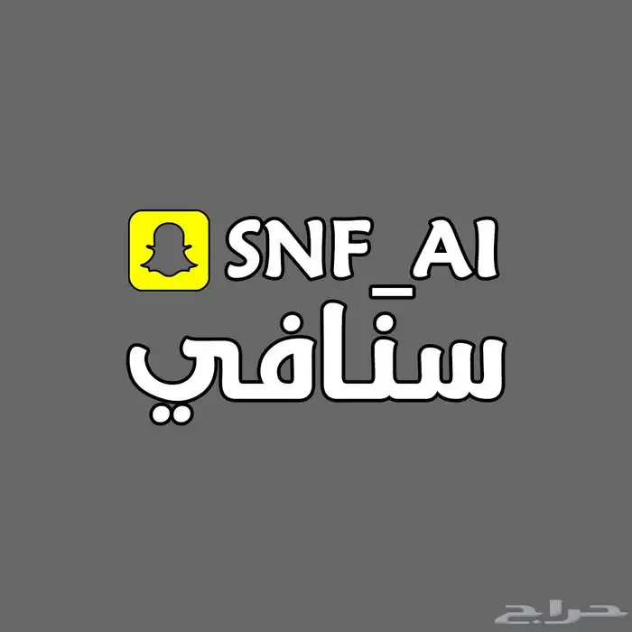 عروض تصميم توقيعات سناب 20 ريال فقط 0