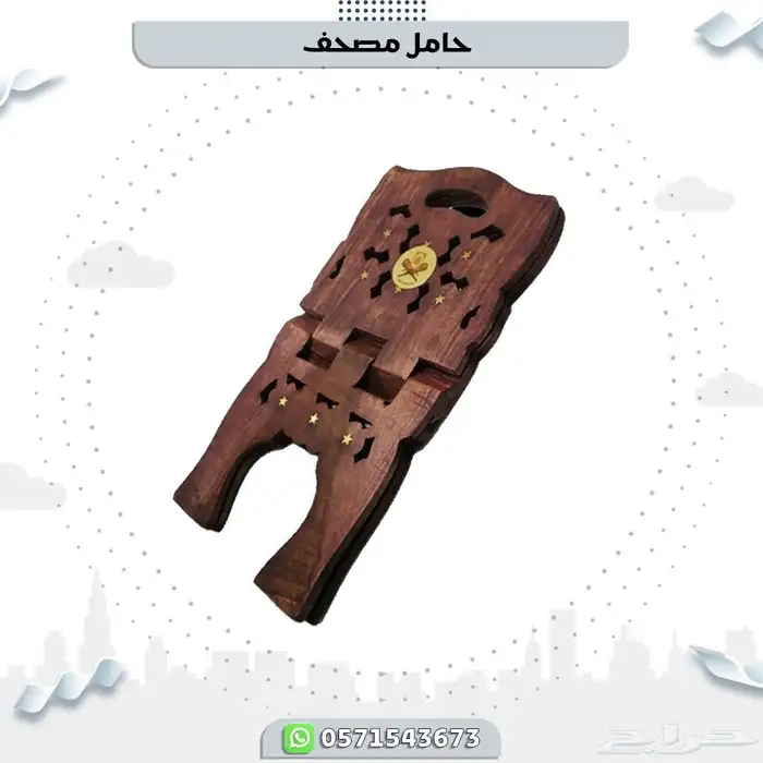 خشبيات مساجد 3