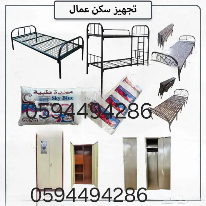 سرير حديد.دورين ضمان 12 سنه كميات جمله وتجزئه 0