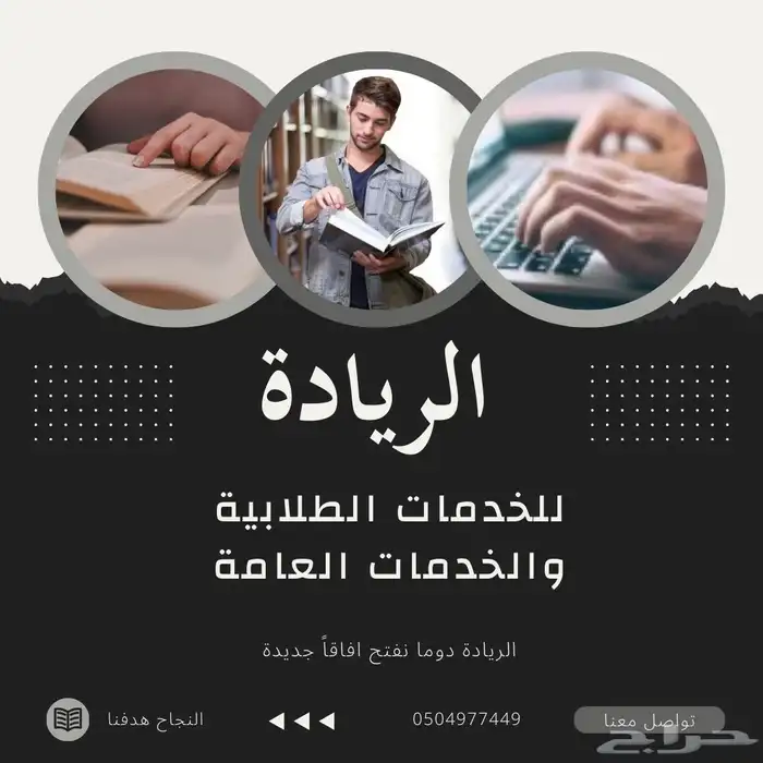 خدمات عامة 0