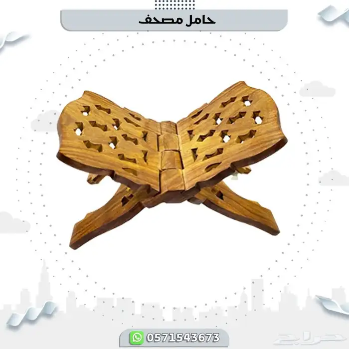 خشبيات مساجد 2