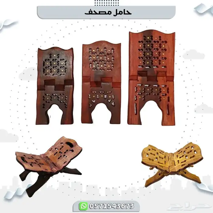 خشبيات مساجد 0