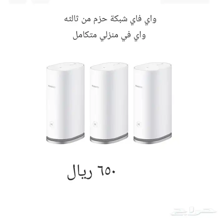 مودم راوتر واير لس 4g 5g تصفح صور اجهزت اكبر الشركات 0