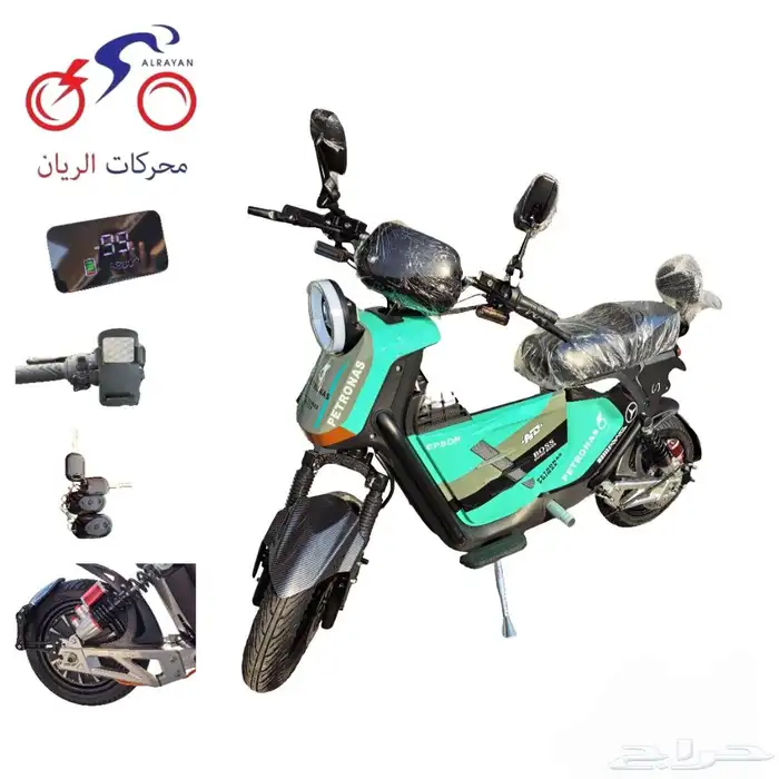 سكوتر ديار المطور اخر اصدار 0