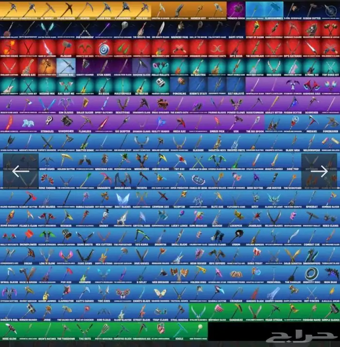 حساب فورت نايت اساسي يربط سوني وبي سي واكس بوكس مضمون جدا جد 1