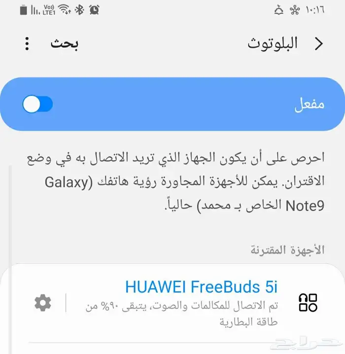 سماعه هواوي 3