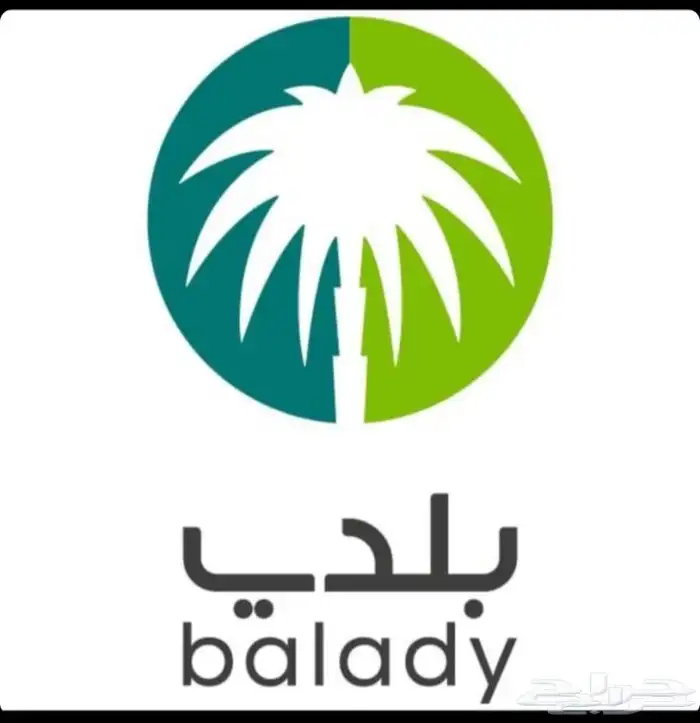 اصدار شهاده اتمام بناء 1