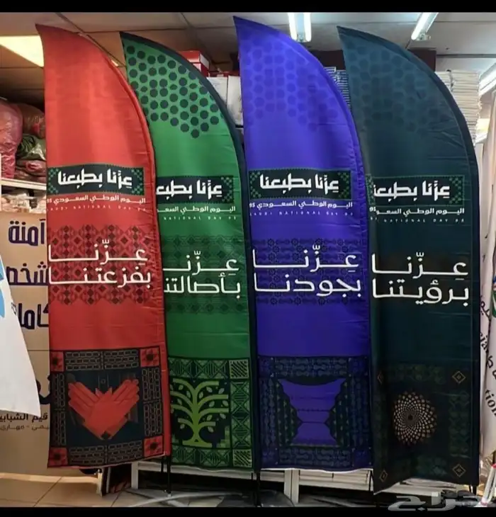 علام بروشات وشاحات كابات ومستلزمات لاحتفالات 5