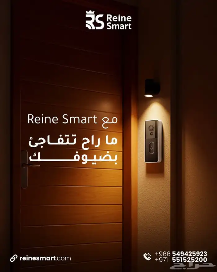 سمارت هوم للمنازل والفنادق 14