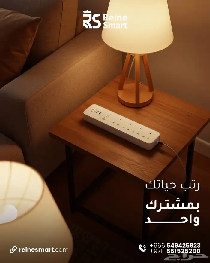 سمارت هوم للمنازل والفنادق 9