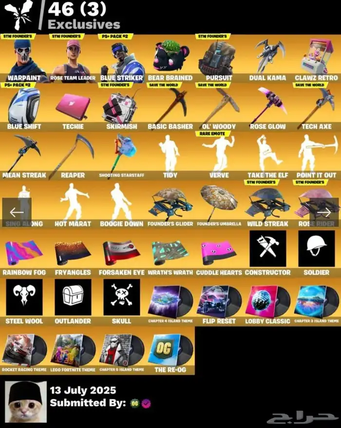 حساب فورت نايت أساسي يربط سوني وبي سي واكس ضمان ضد السحب مدى 3