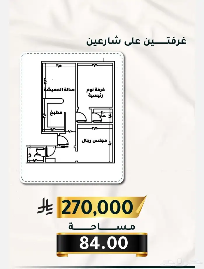 شقق تمليك بأقل الأسعار وأفضل المواقع 9