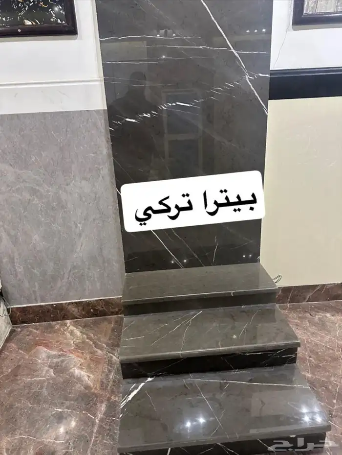 رخام_ تركي _ عماني _ مصري 0
