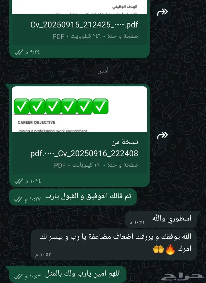دورات دروب و اثرائي 4