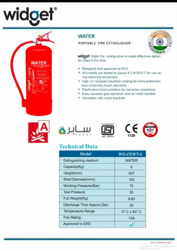Fire Extinguisher Refill and Sale 0