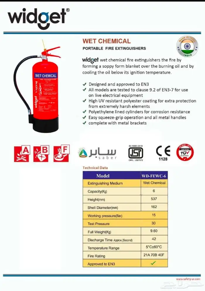 Fire Extinguisher Refill and Sale 1