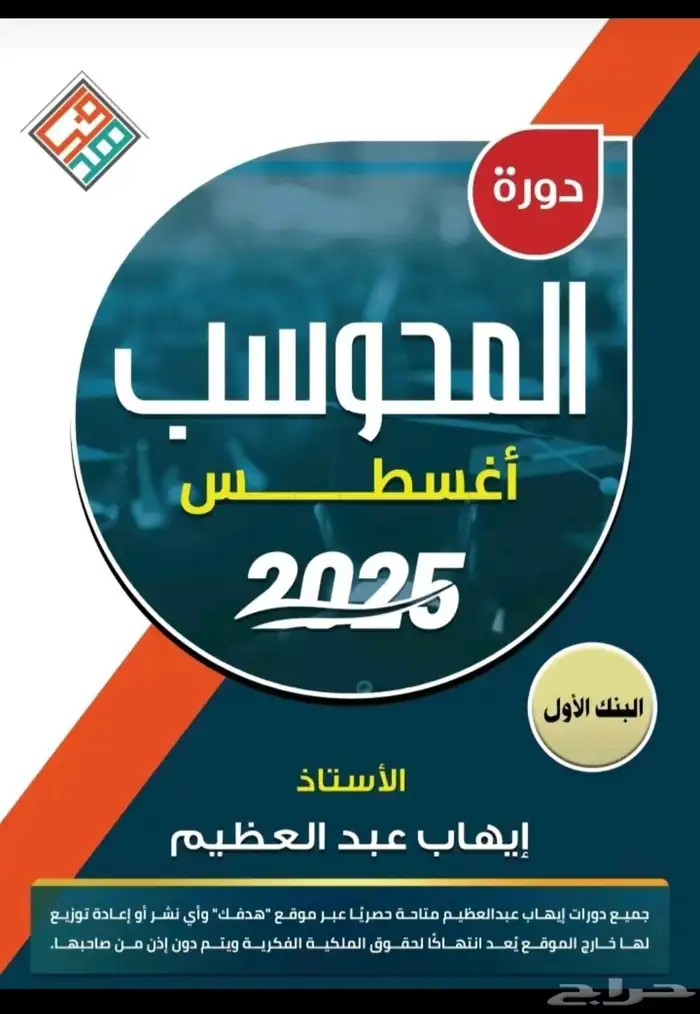 دورات قدرات 0