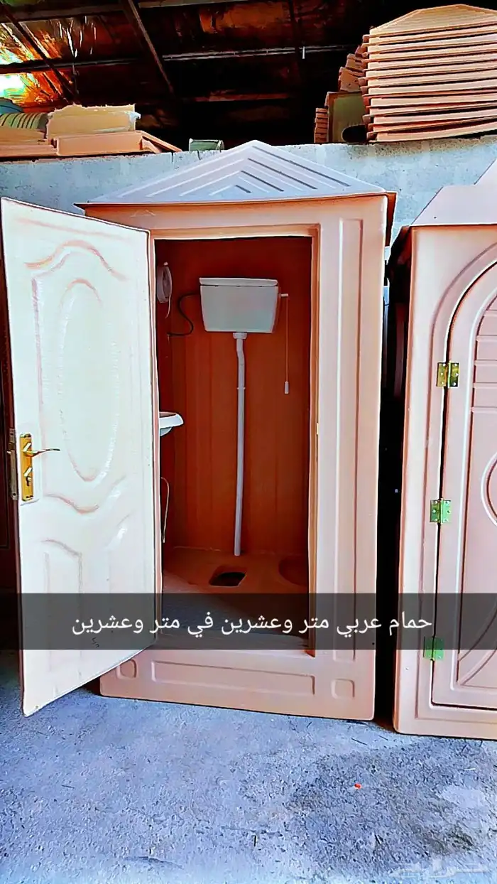 يتوفر لدينا دورية مياة متنقله كرسي فرنجي و عربي جميع المقسات 24
