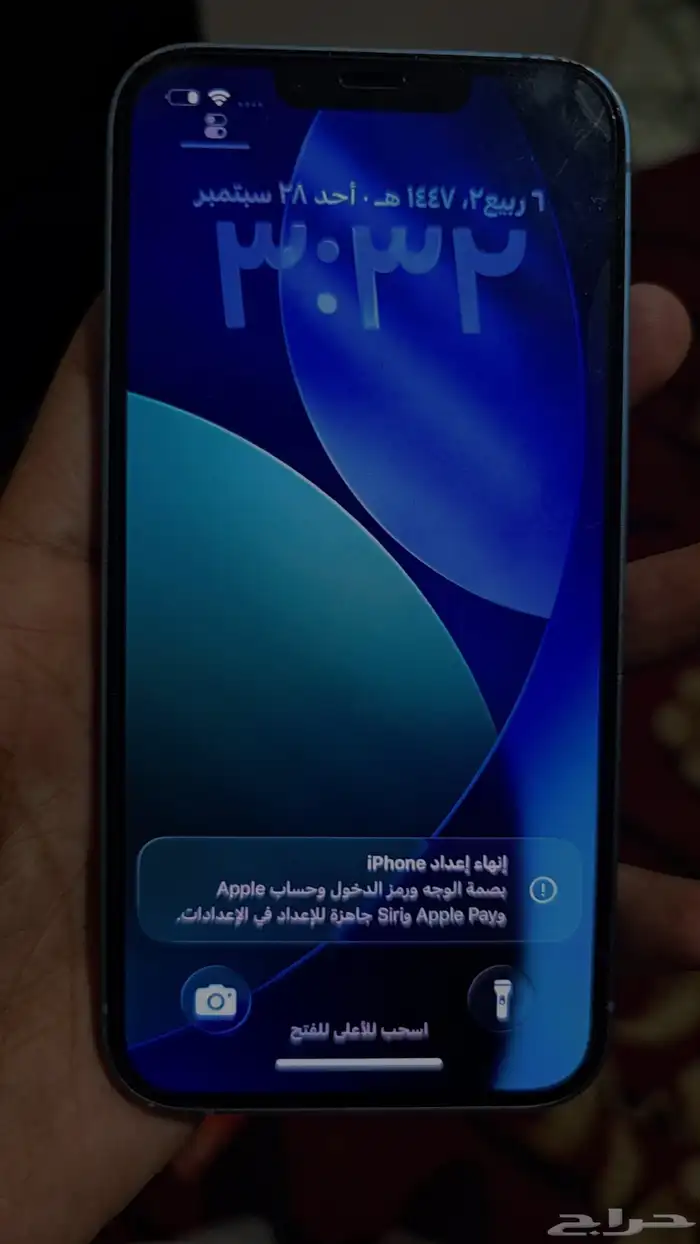 ايفون 14 العادي 0