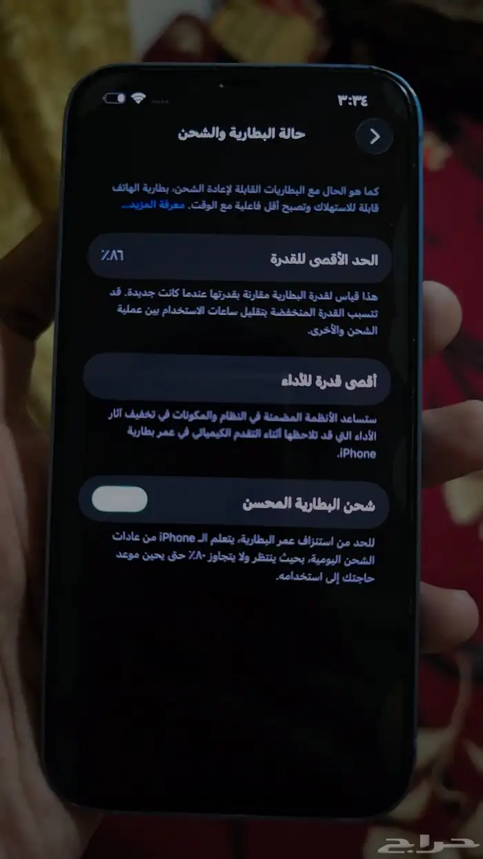 ايفون 14 العادي 6