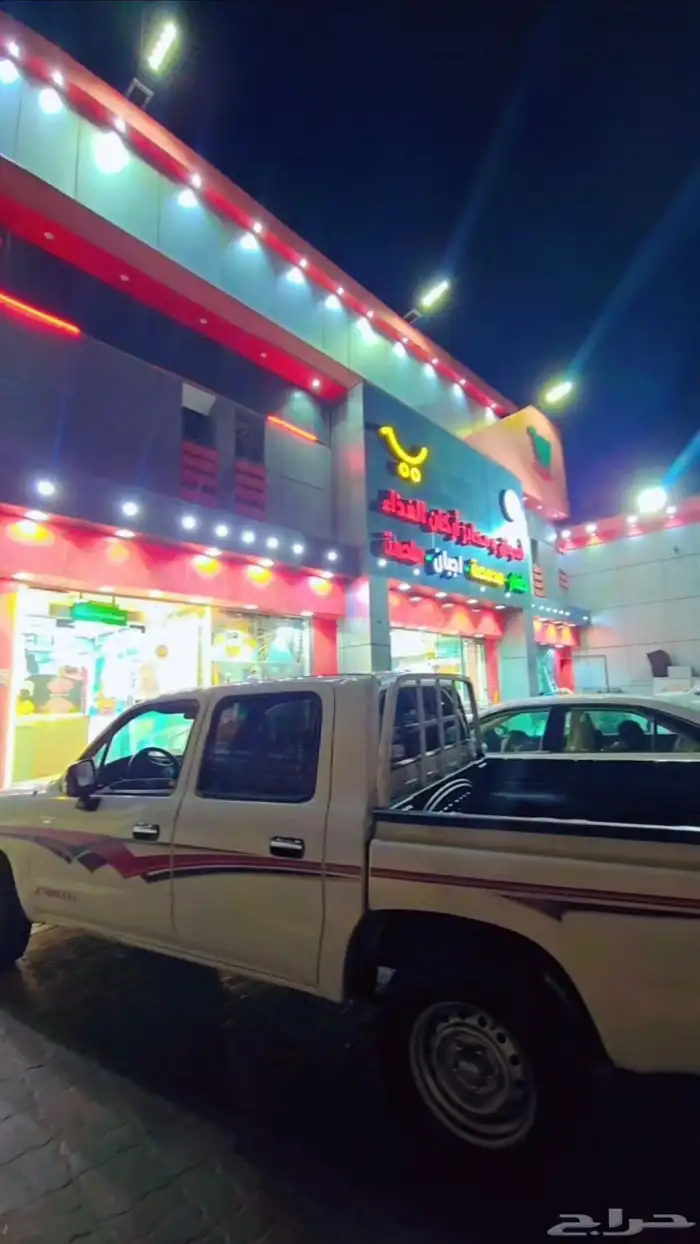 ملحمة اركان الغذاء 0