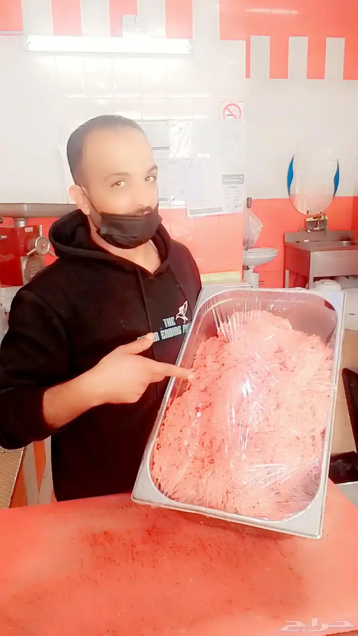 انا معلم جزار عام 0