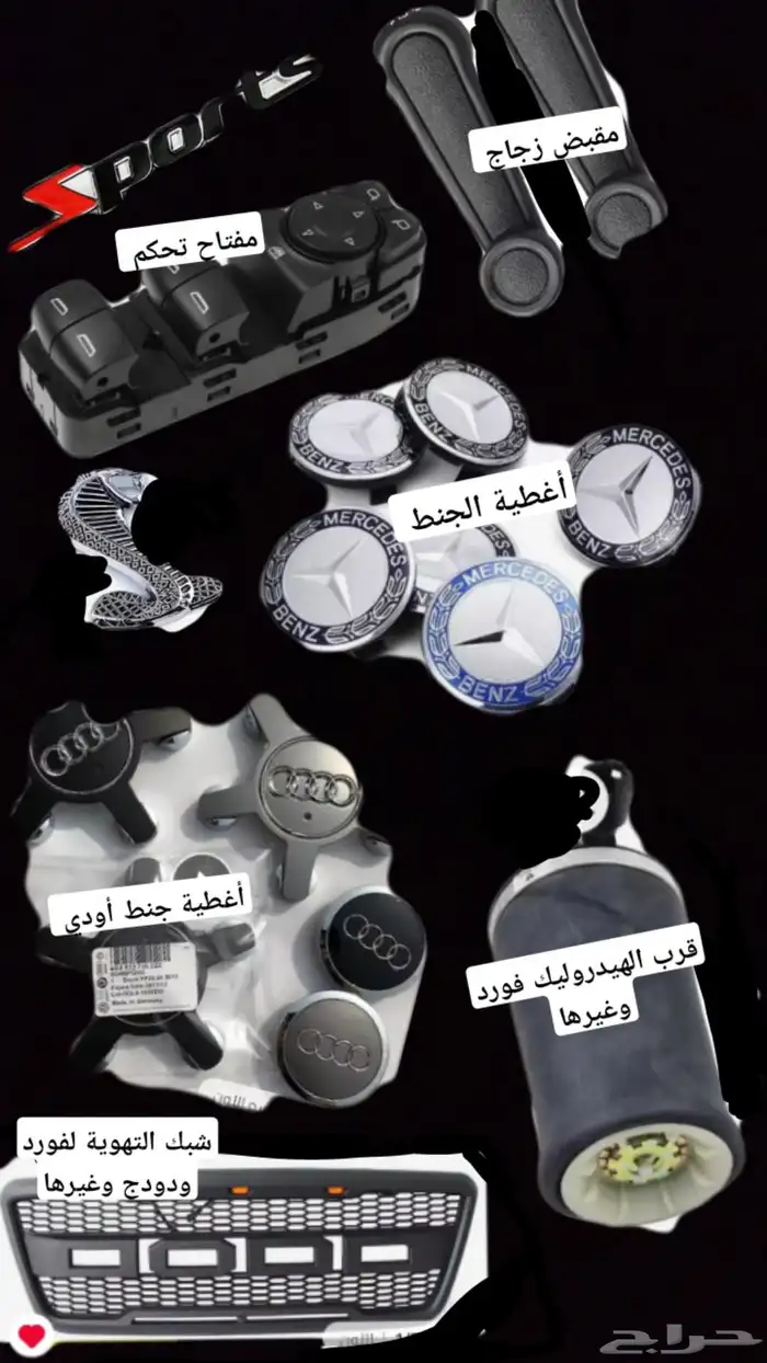 طقم كراسي محركات السيارات وشبك التهوية والاكسسوارات 2