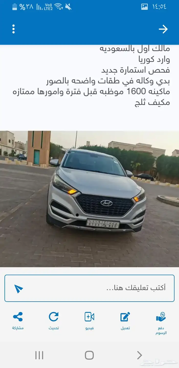 هونداي توسان 0