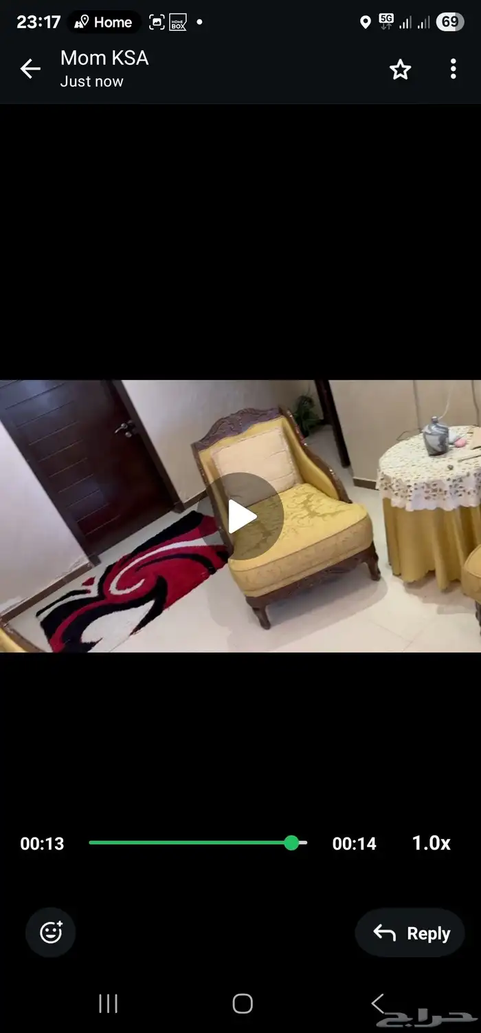 طقم كنب راقي للبيع المستعجل 1