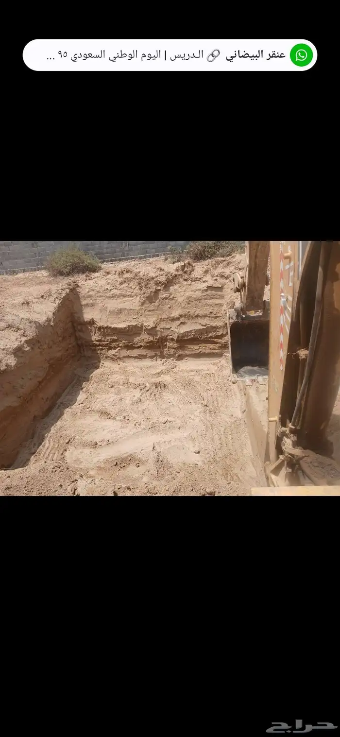 عرجا جسيبي للايجار اليومي او شهري الموقع جيزان 2