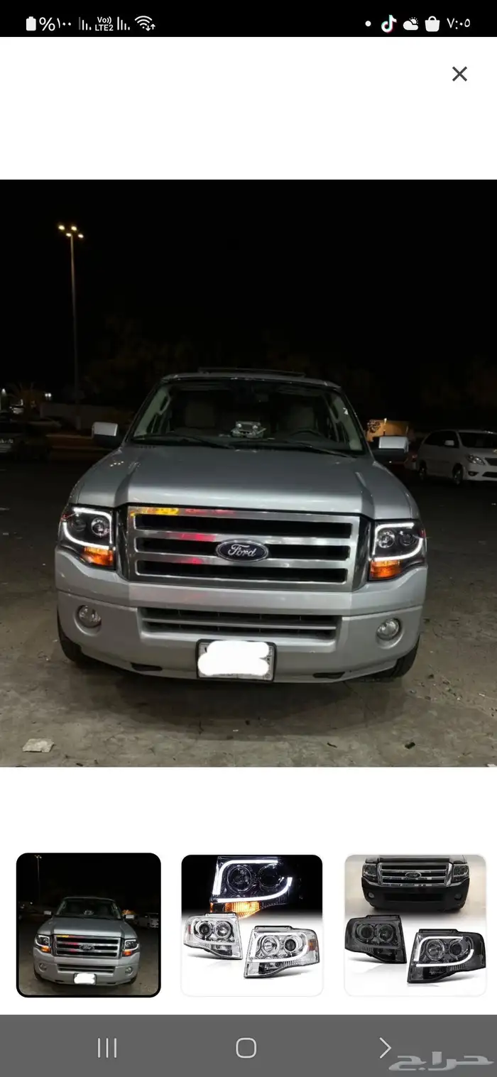 شبك اكسبدشن 2008_2014 شمعات اسطبات دعسات جانبيه 1