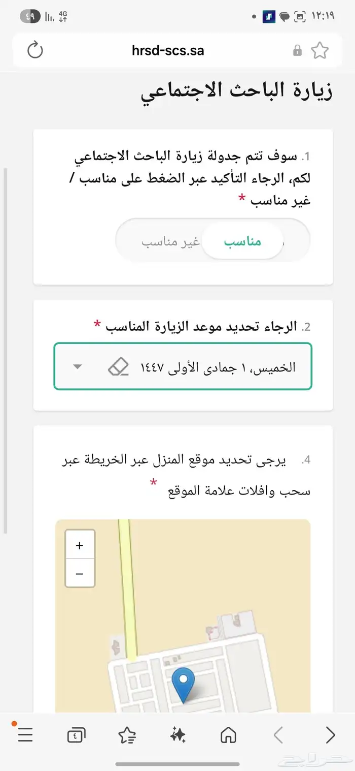غرفة سحب 10