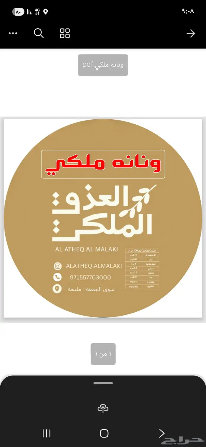 طباعة وتصاميم طباعة اكواب و طباعة اكياس و بوكسات و فواتير 11